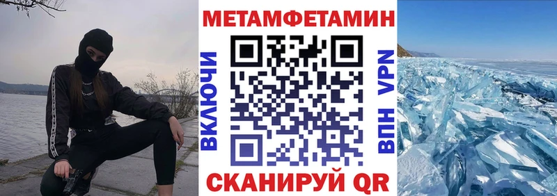 АМФЕТАМИН VHQ Сибай