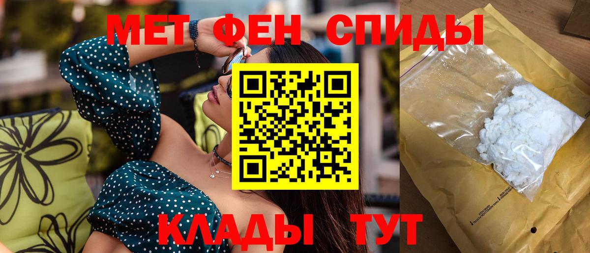 Амфетамин VHQ Сибай