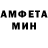АМФЕТАМИН Розовый Esila iste