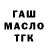 Метадон кристалл Standoffter 2