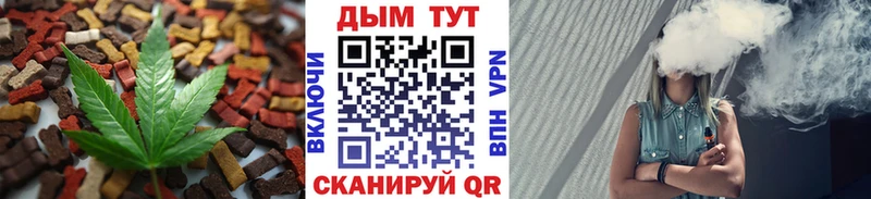 Еда ТГК конопля  закладка  ссылка на мегу ссылки  Сибай 