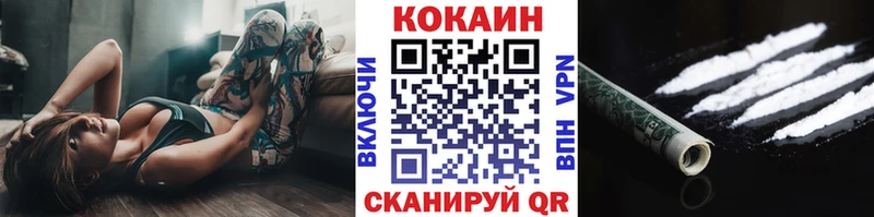 Кокаин Перу  Сибай 