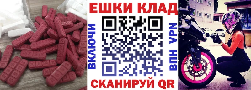 мега зеркало  Сибай  Ecstasy диски 