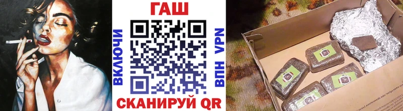 где продают наркотики  Сибай  ГАШ AMNESIA HAZE 