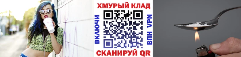 закладки  Сибай  ГЕРОИН VHQ 