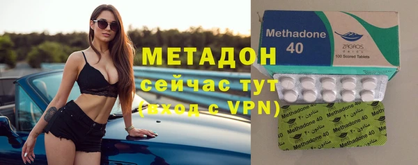 кокаин колумбия Арсеньев