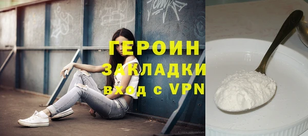 ешки Армянск