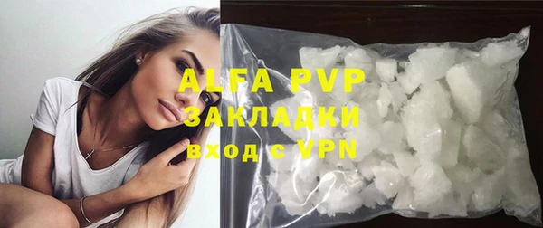 соль ск Аркадак