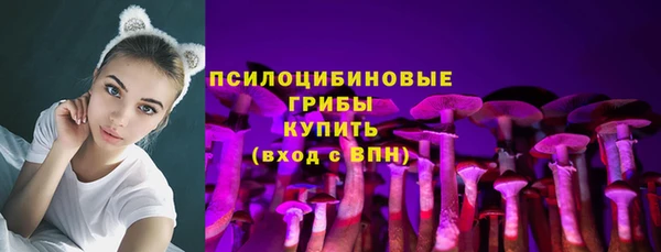 кокаин колумбия Арсеньев