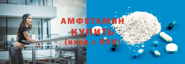 ешки Армянск