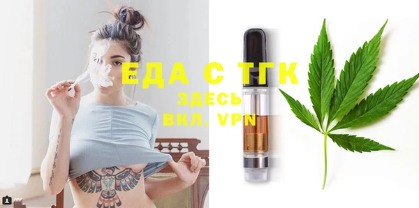 соль ск Аркадак