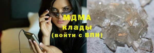 соль ск Аркадак