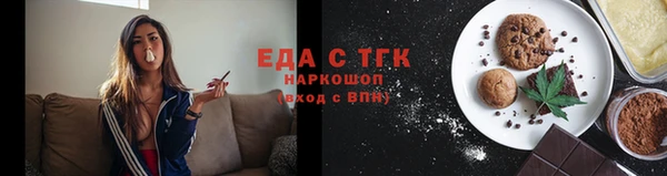 соль ск Аркадак