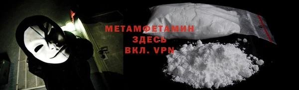 соль ск Аркадак