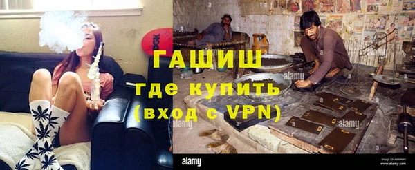 ешки Армянск