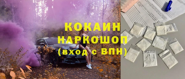 ешки Армянск