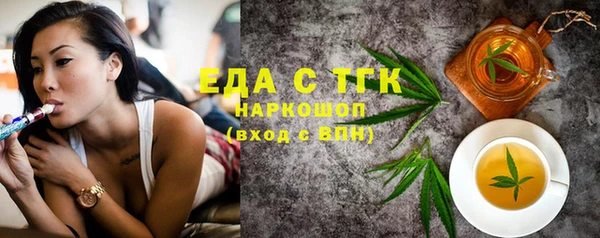 ешки Армянск