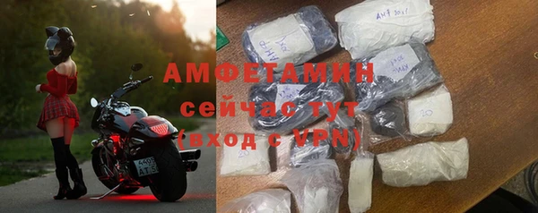 ешки Армянск