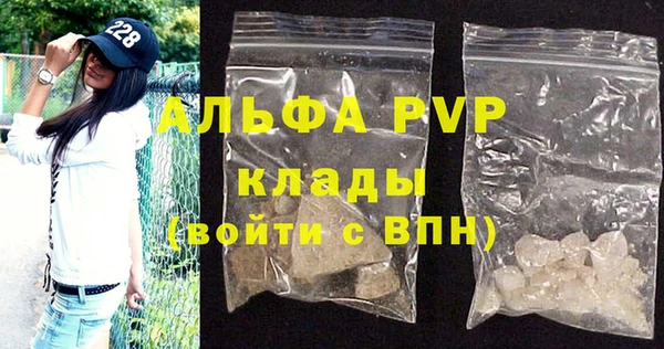 ешки Армянск