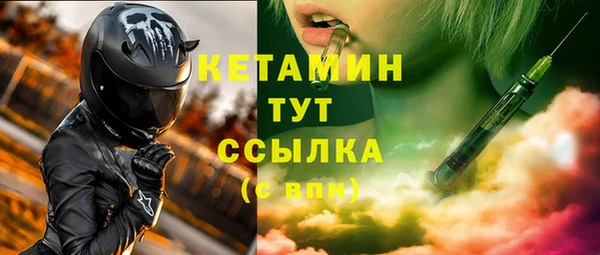 соль ск Аркадак