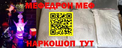 бошки Славянск-на-Кубани