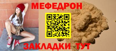 mdma Сланцы