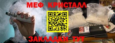 бошки Славянск-на-Кубани
