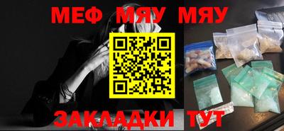 mdma Сланцы