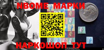 mdma Сланцы
