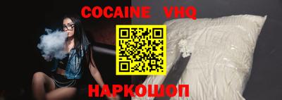 mdma Сланцы