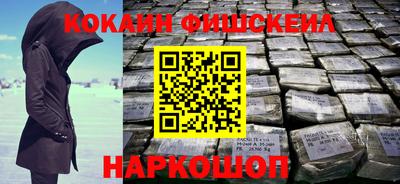 mdma Сланцы