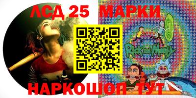 бошки Славянск-на-Кубани