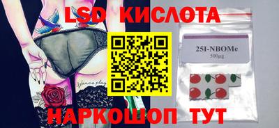 mdma Сланцы