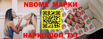 кокаин VHQ Славгород