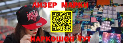 кокаин VHQ Славгород