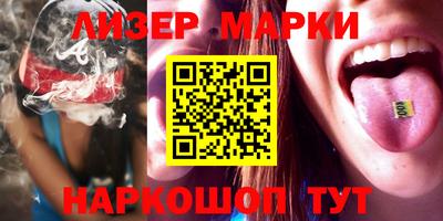 кокаин VHQ Славгород