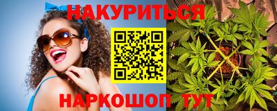 бошки Славянск-на-Кубани