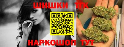 бошки Славянск-на-Кубани