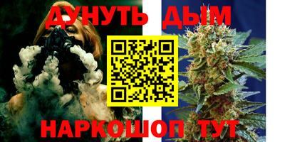 бошки Славянск-на-Кубани