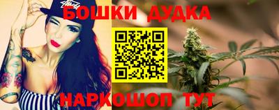 mdma Сланцы