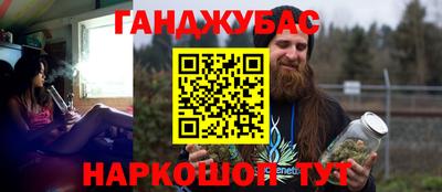кокаин VHQ Славгород