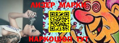 кокаин VHQ Славгород