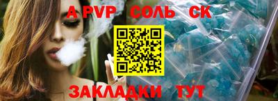 кокаин VHQ Славгород