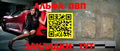 mdma Сланцы