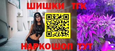 кокаин VHQ Славгород