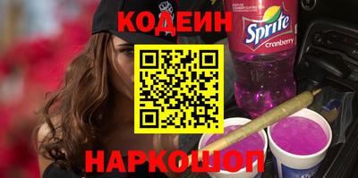 бошки Славянск-на-Кубани
