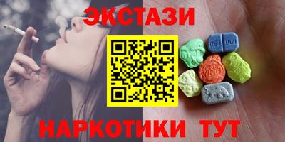 кокаин VHQ Славгород