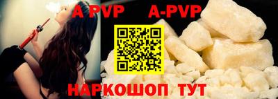 mdma Сланцы