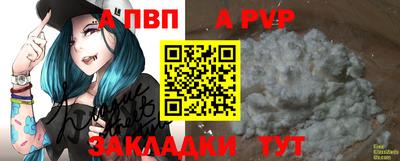 кокаин VHQ Славгород