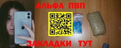 mdma Сланцы